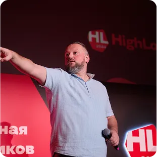 Фото с конференций