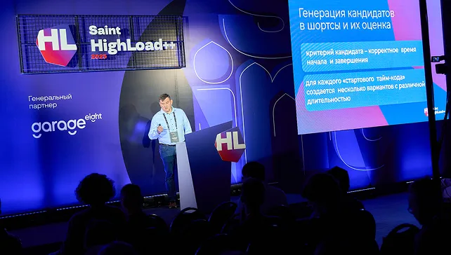 Фото с конференций