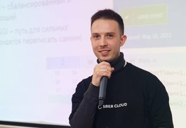 Сивцов Данил 