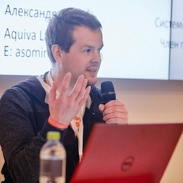 Александр Акилин