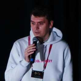 Сергей Сковпин Сергей Сковпин
