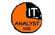 ИТ-Аналитики Новосибирска